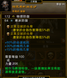 《〈火炬之光2〉法师五彩流入门与进阶思路》