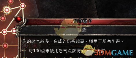 破坏领主战士无限地震跃击玩法实战分享