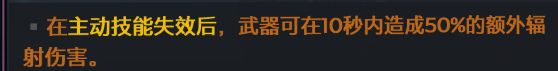 《〈无主之地3〉“放倒马里旺”DLC新增装备与受福效果整理》