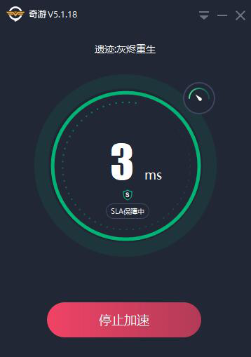 遗迹灰烬重生联机要不要加速器？我的实测感受分享