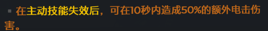 《〈无主之地3〉“放倒马里旺”DLC新增装备与受福效果整理》