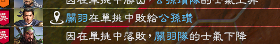 《<三国志14> 发售初体验：优点扎实，槽点也挺真诚》
