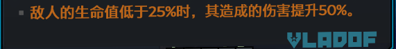 《〈无主之地3〉“放倒马里旺”DLC新增装备与受福效果整理》