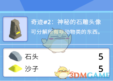 《机器人殖民地》实用小技巧：新手别踩这些坑就能玩得挺舒服