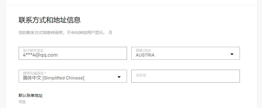 EPIC 版《荣耀战魂》怎么白进库？图文步骤一篇说透