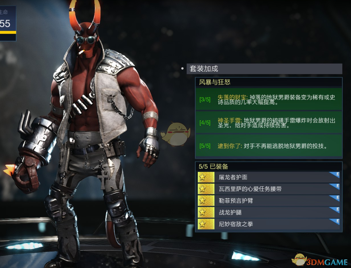 不义联盟2地狱男爵“风暴与狂怒”套装详解：值不值得你去刷