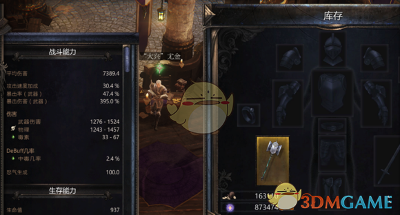 破坏领主战士无限地震跃击玩法实战分享