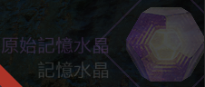 《命运2：战力900以后，还能怎么往上冲？》