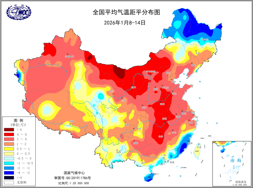 三九大暖！四九将迎寒冷暴击
