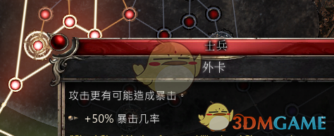 破坏领主战士无限地震跃击玩法实战分享