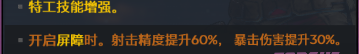 《无主之地3：赞恩杀戮流配装与玩法分享》