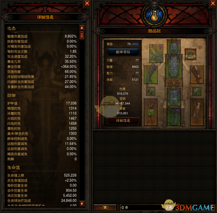 《暗黑破坏神3》国服挑战秘境第113期通关指路：火多重猎魔人怎么打