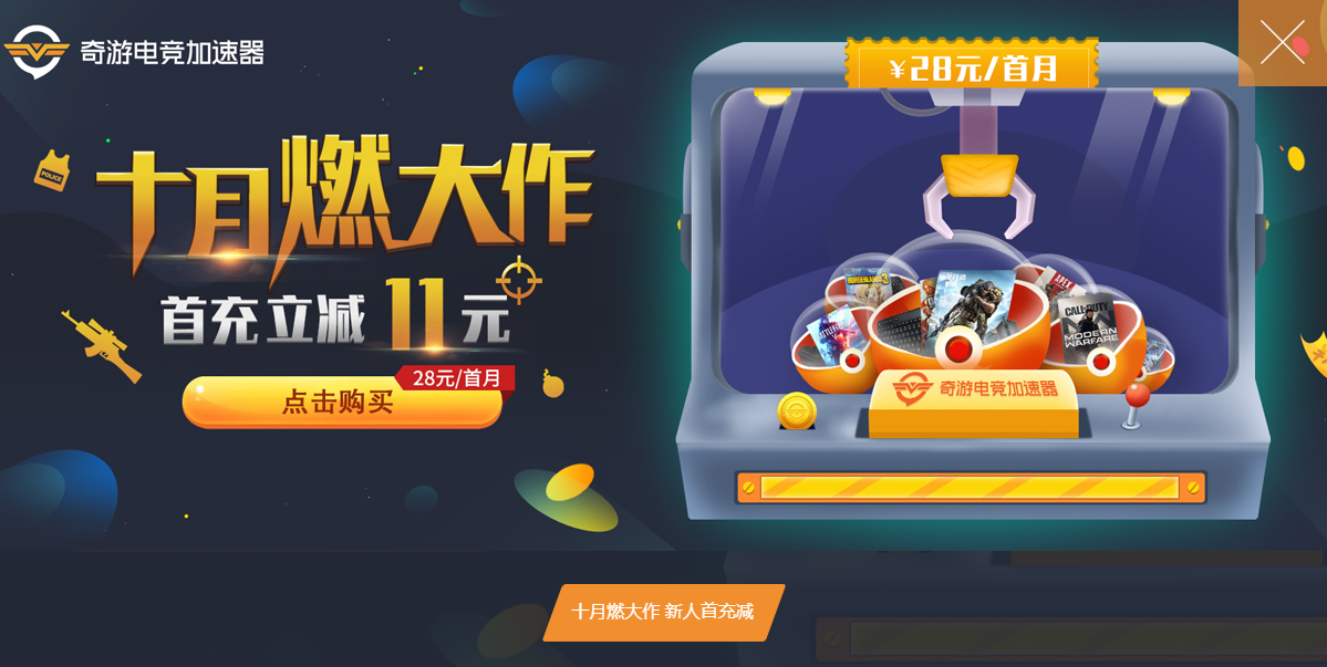 命运2遗落之族老DLC联机老是掉线？一篇说人话的解决办法分享