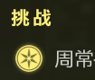 《命运2：战力900以后，还能怎么往上冲？》