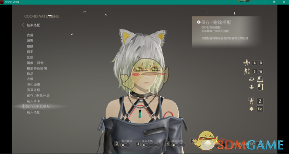 《噬血代码》单手剑怎么选？一篇给想玩剑舞的你看的实战评测