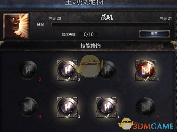 破坏领主战士无限地震跃击玩法实战分享