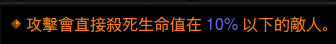 《暗黑破坏神3》2.6.6 新传奇装备与机制实测心得（18 赛季向）