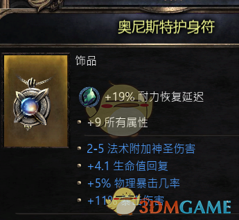 破坏领主战士无限地震跃击玩法实战分享