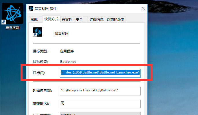 战网国际服怎么下？一篇说人话的COD16指引