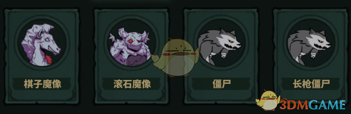 形骸骑士「重获新生」成就详解：复活形态怎么打