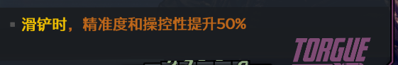 《〈无主之地3〉“放倒马里旺”DLC新增装备与受福效果整理》