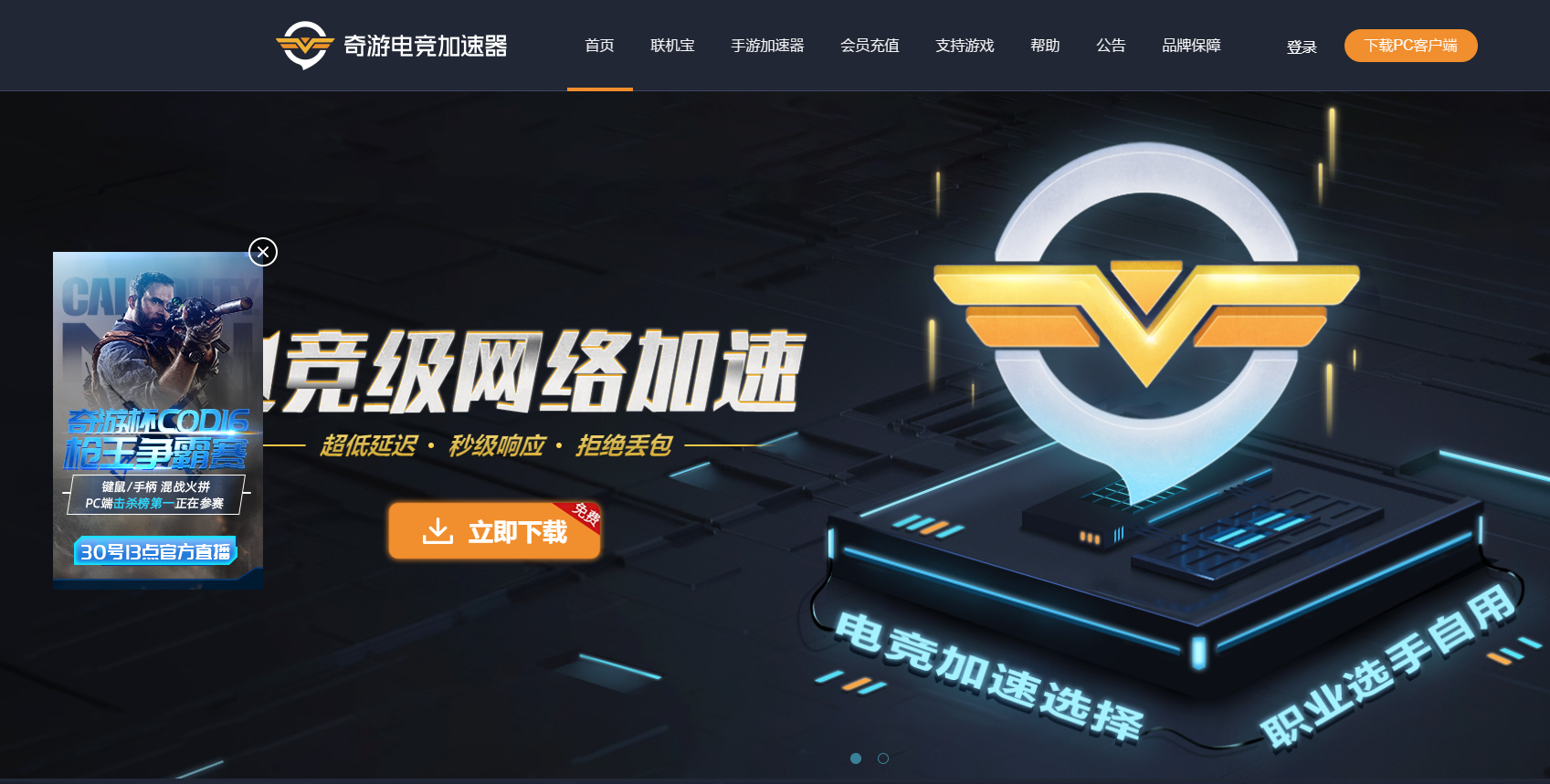 APEX澳服怎么充值？这份实战教程一步一步带你走完