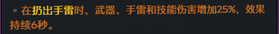 《〈无主之地3〉“放倒马里旺”DLC新增装备与受福效果整理》