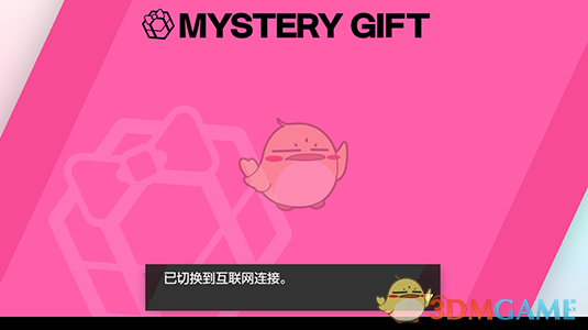 《宝可梦：剑/盾》如何用精灵球 Plus 领取梦幻