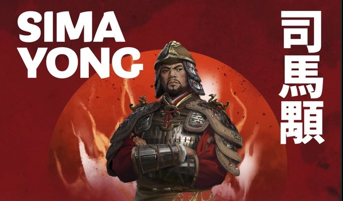 《〈全面战争：三国〉八王之乱：河间王司马颙派系实用解析》