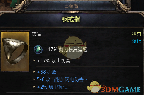 破坏领主战士无限地震跃击玩法实战分享