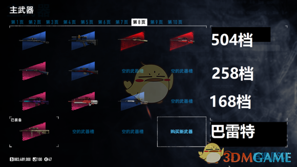 《收获日2》怎么选？一篇聊人话的实战推荐