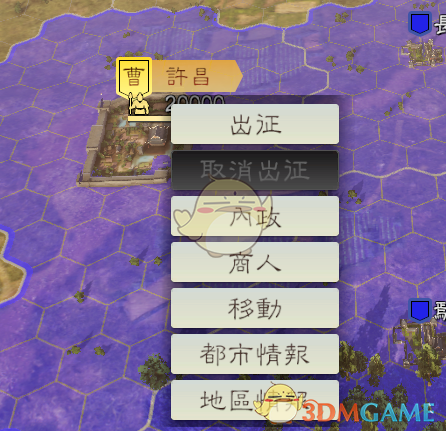 《<三国志14> 发售初体验：优点扎实，槽点也挺真诚》