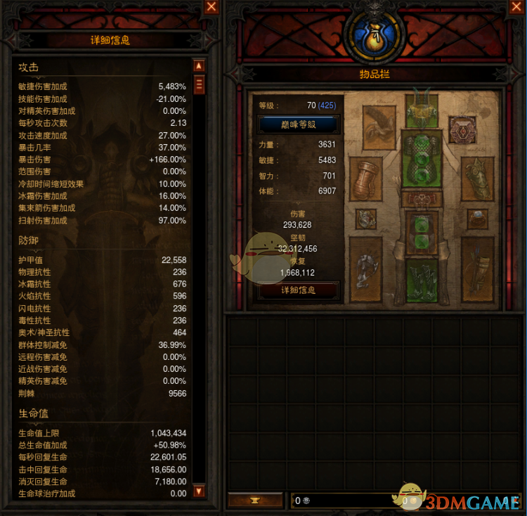 暗黑破坏神3国服挑战秘境第106期通关指北（猎魔人散件篇）