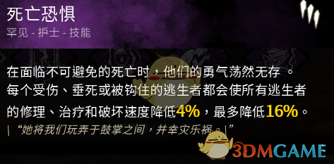 《黎明杀机》小丑搭配“一拖三”和“油灯”实战体验：顺风放大器，逆风隐身人