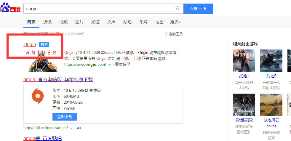 《星球大战绝地：陨落的武士团》PC版购买与实用指引