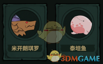 形骸骑士「重获新生」成就详解：复活形态怎么打