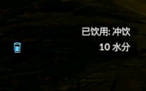 《绿色地狱》中百合叶的正确吃法与简单用途说明
