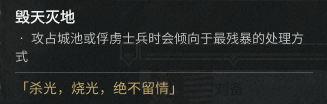 《〈全面战争：三国〉诸侯战斗风格与外交走向实用解析》