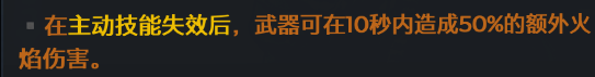 《〈无主之地3〉“放倒马里旺”DLC新增装备与受福效果整理》