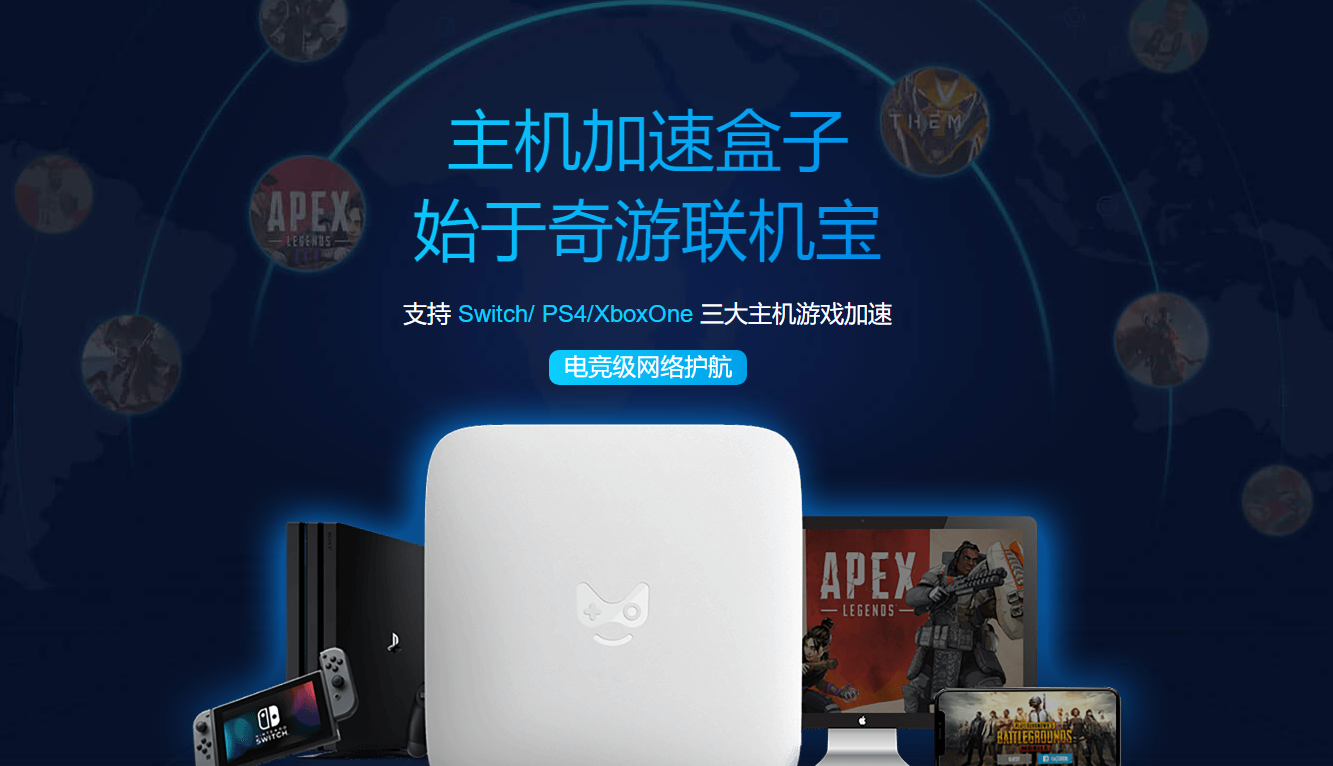 《宝可梦：剑/盾》NS慢、联机老掉线？一篇给你说清楚