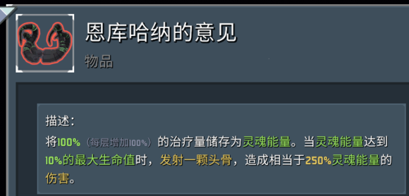 雨中冒险2：工程师蘑菇流稳扎稳打指南