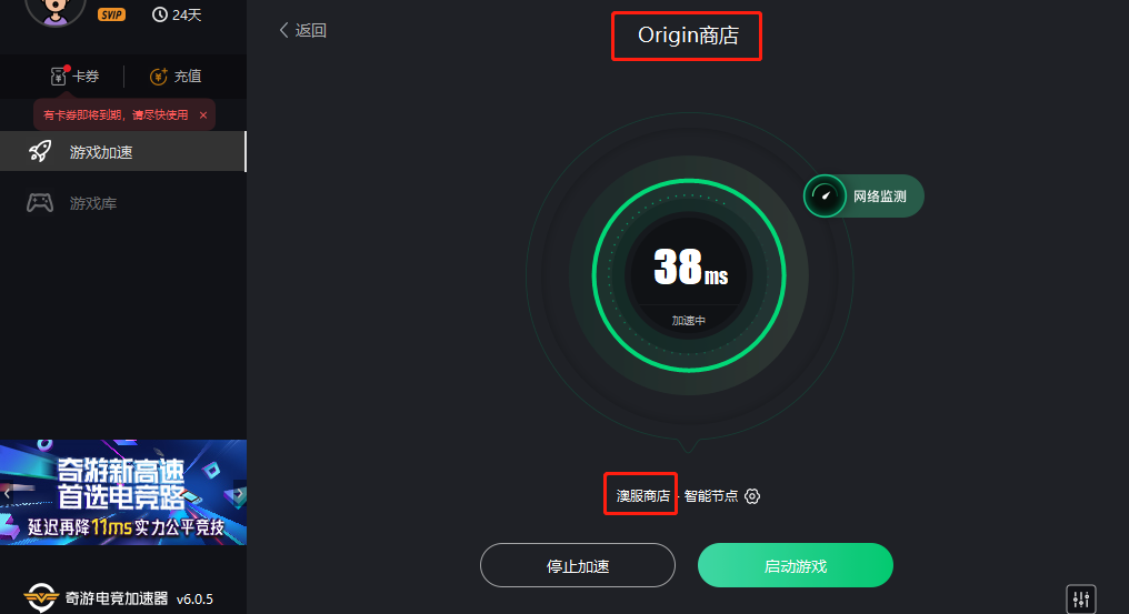 APEX澳服怎么充值？这份实战教程一步一步带你走完