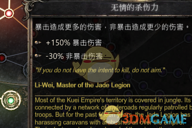 破坏领主战士无限地震跃击玩法实战分享