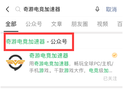命运2玩家福利小贴士：奇游暗影要塞专线加速与三天体验卡领取方式
