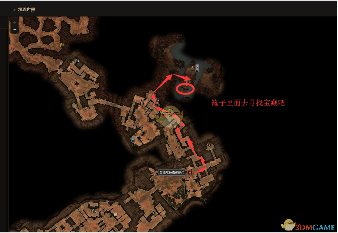 《恐怖黎明》1.1.4.2版本新经验戒指在哪？莱奥维纳斯戒指路线分享