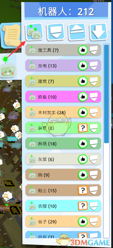 《机器人殖民地》实用小技巧：新手别踩这些坑就能玩得挺舒服