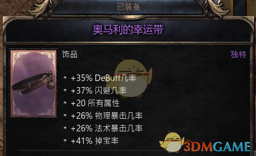 破坏领主战士无限地震跃击玩法实战分享