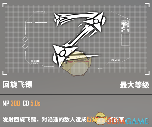 基因特工回旋飞镖流：一个成型后停不下来的爽玩思路