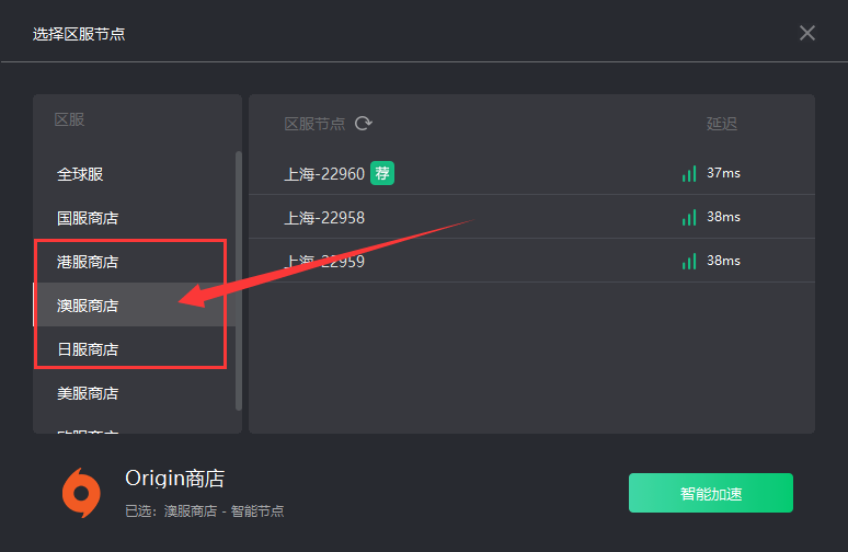Apex 英雄澳服充值总是失败？这套解决思路你照着来就行了