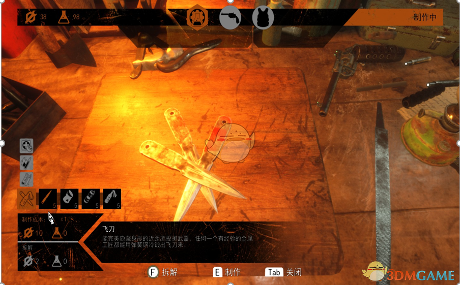 地铁：逃离 游骑兵难度下投掷物到底能带多少？一篇说清